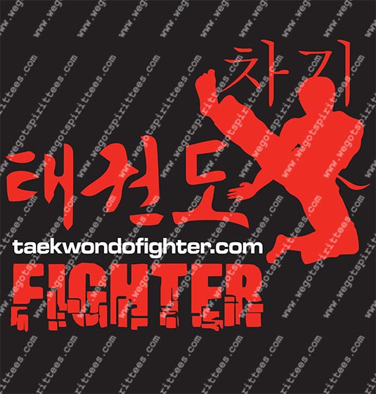 Taekwondo T Shirt 504